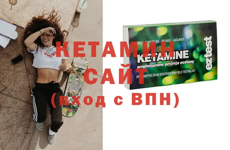 КЕТАМИН ketamine  OMG зеркало  Инта  где можно купить  