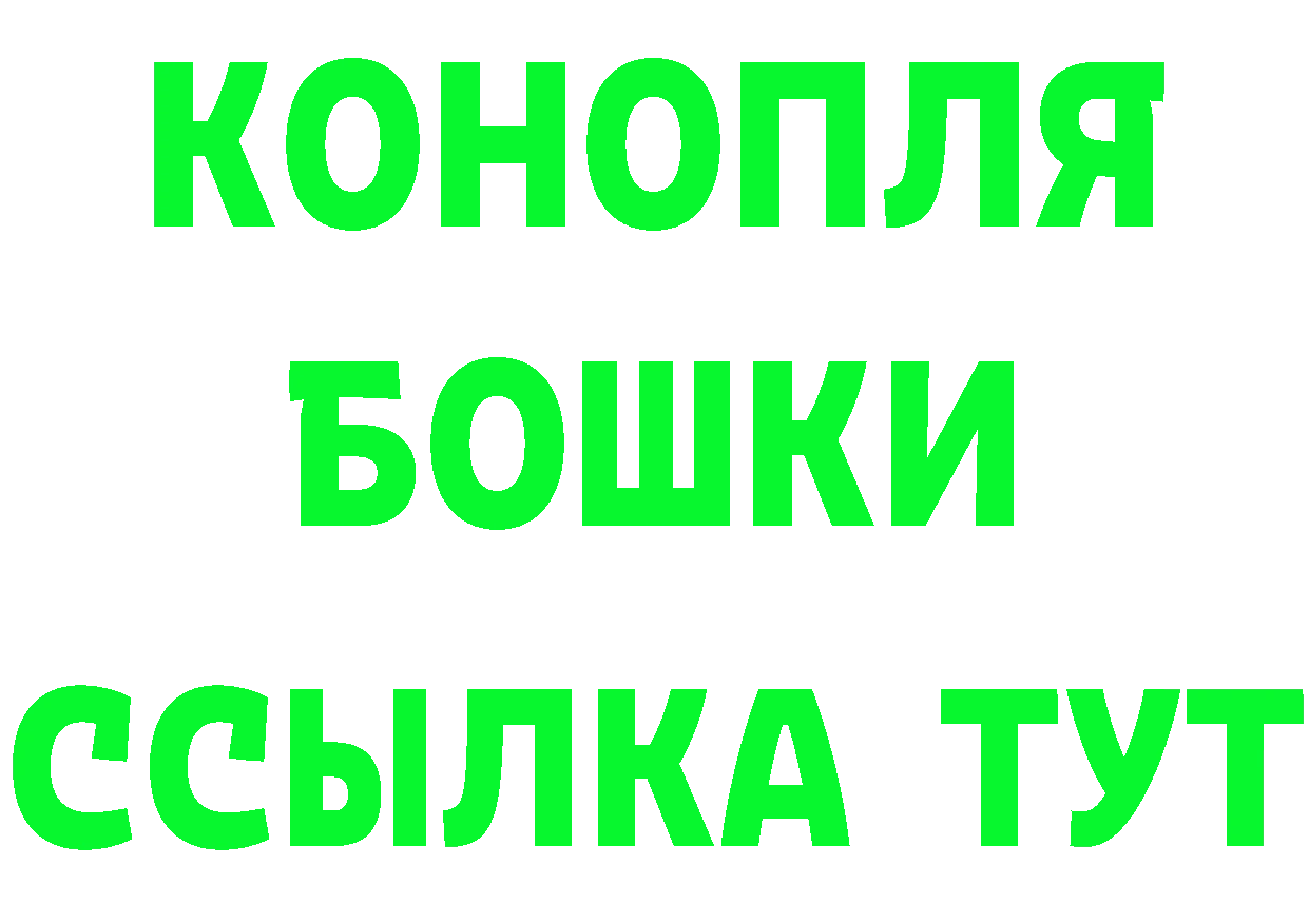 Кетамин VHQ сайт shop ОМГ ОМГ Инта