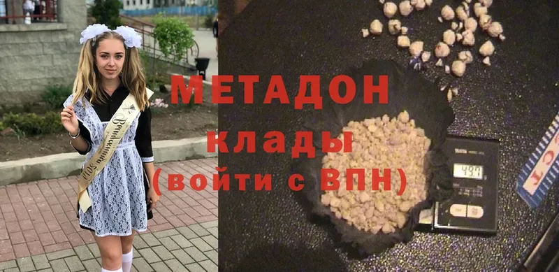 МЕТАДОН methadone  блэк спрут ссылка  Инта 