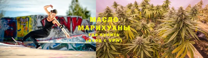 ОМГ ОМГ зеркало  Инта  Дистиллят ТГК THC oil 